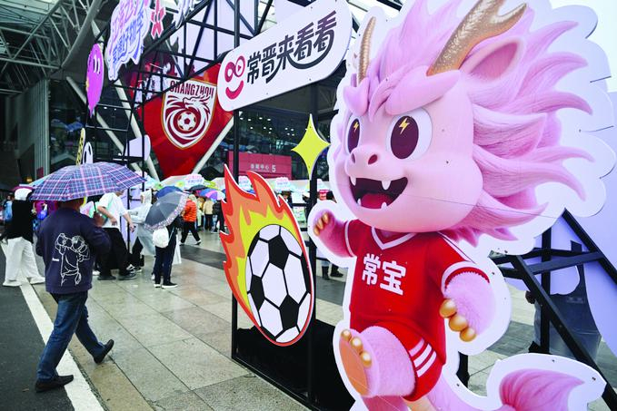 FB体育官方入口-迈入“战术为王、效率至上”新阶段|苏超|南通队|常州队|扬子晚报|江苏足球联赛_新浪体育_新浪新闻